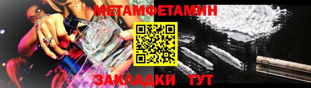 АМФ Розовый Истра