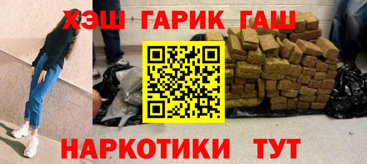 Гашиш индика сатива  наркота  ГАШИШ  Вход с VPN  Истра  ГАШИШ Cannabis 