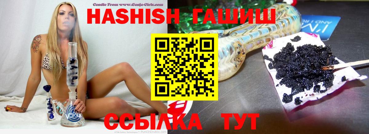 ГАШИШ VHQ Истра