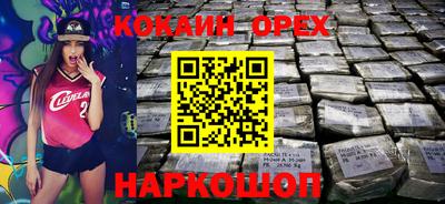 кристаллы Комсомольск-на-Амуре