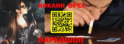 ПСИЛОЦИБИНОВЫЕ ГРИБЫ Бугуруслан