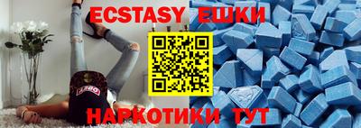 ПСИЛОЦИБИНОВЫЕ ГРИБЫ Бугуруслан