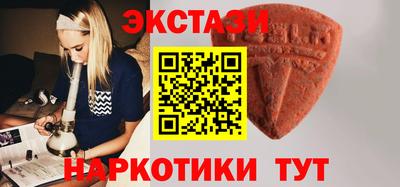 экстази Будённовск