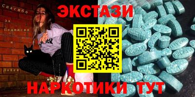 дмт Бузулук