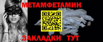 дмт Бузулук