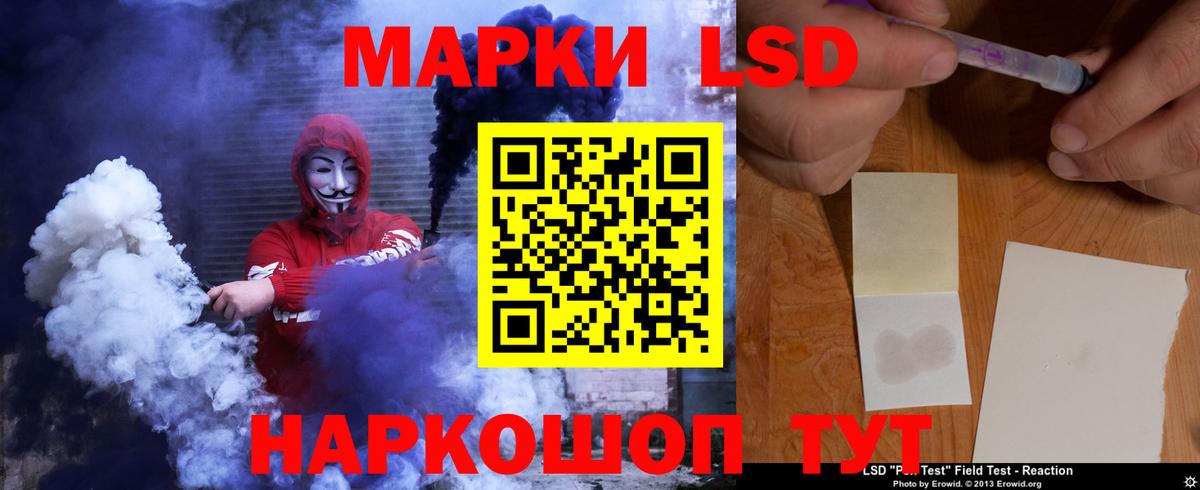 ЛСД экстази кислота  Вход с VPN  Истра  ЛСД экстази  Лсд 25 экстази ecstasy 