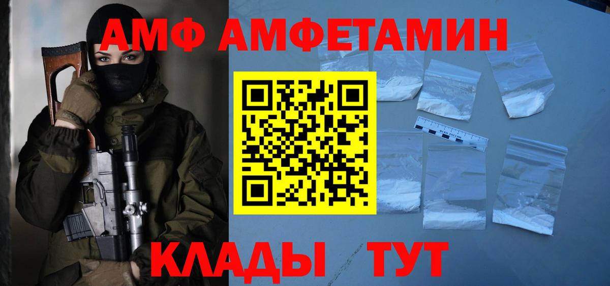 МЕТАМФЕТАМИН винт Истра