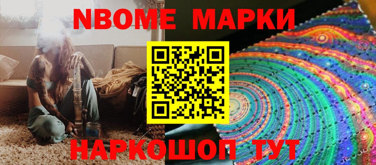 ГАШИШ  Истра  Меф  Гашиш  МАРИХУАНА  Экстази  Сколько стоит  Вход с VPN  МЕФ кристаллы 