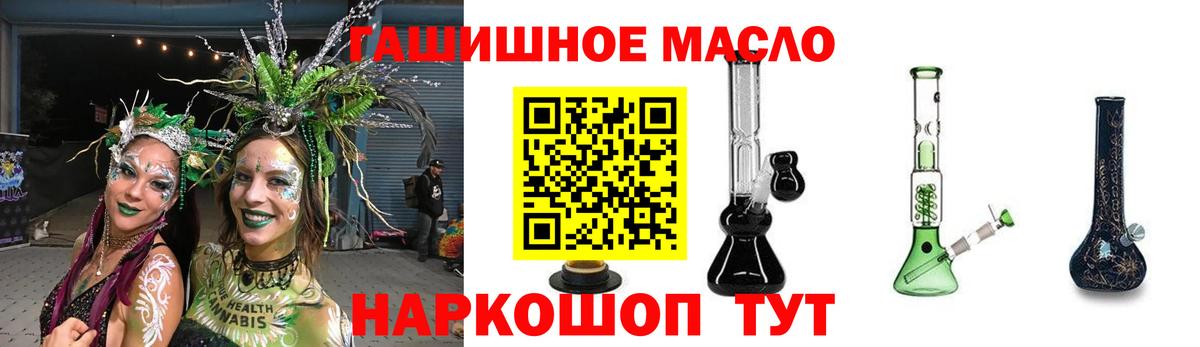 ТГК вейп с тгк  Вход с VPN  Истра 